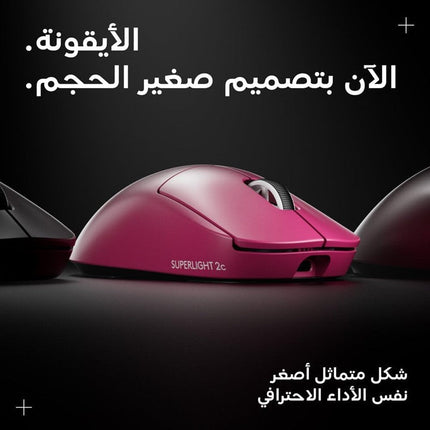 Logitech PRO X SUPERLIGHT 2C Compact Wireless Gaming Mouse - Pink