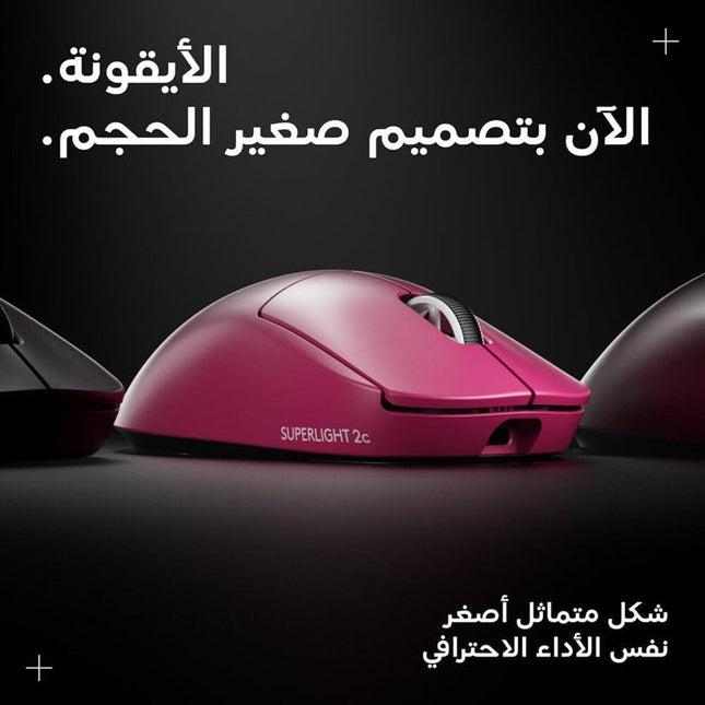 Logitech PRO X SUPERLIGHT 2C Compact Wireless Gaming Mouse - Pink