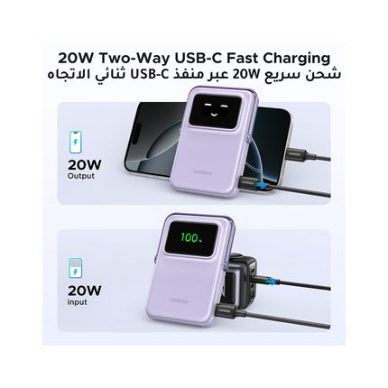 Ugreen Uno 10000mAh 20W PD Magnetic Wireless Qi2 15W Power Bank - Purple