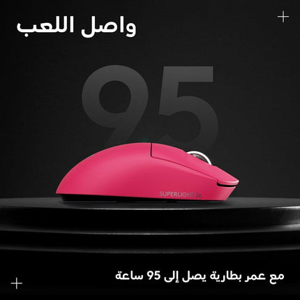 Logitech PRO X SUPERLIGHT 2C Compact Wireless Gaming Mouse - Pink
