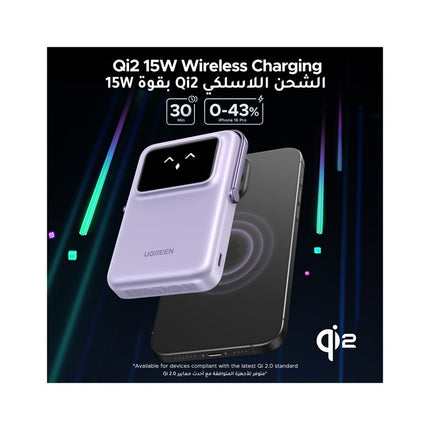 Ugreen Uno 10000mAh 20W PD Magnetic Wireless Qi2 15W Power Bank - Purple
