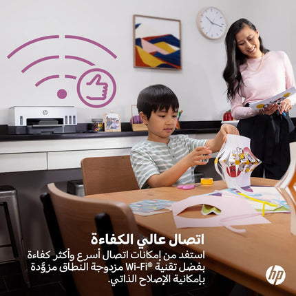 HP Smart Tank 720 All-in-One, Print, Scan, Copy, Wireless Printer