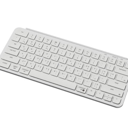 Keychron B1 Pro Ultra-Slim Wireless 75% ZMK Custom Keyboard for Windows & Mac, English/Arabic - Ivory White