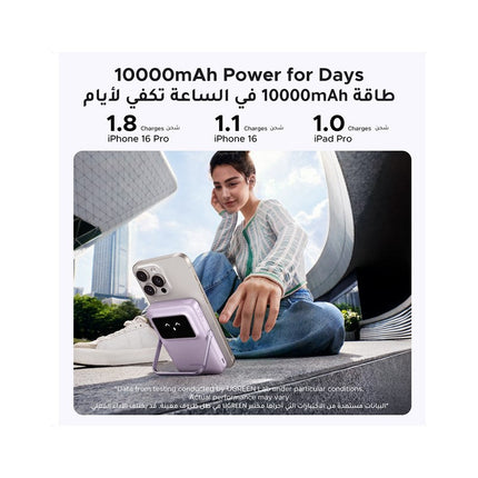 Ugreen Uno 10000mAh 20W PD Magnetic Wireless Qi2 15W Power Bank - Purple